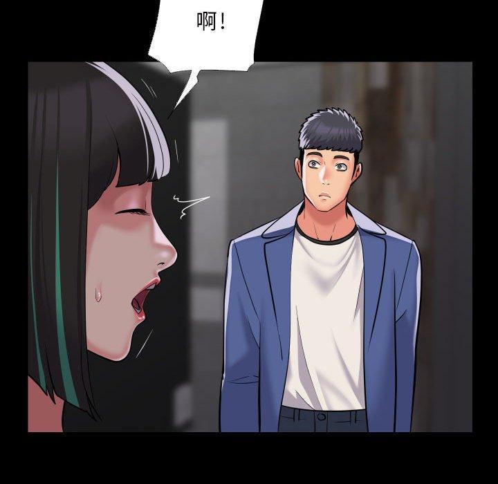 第79話