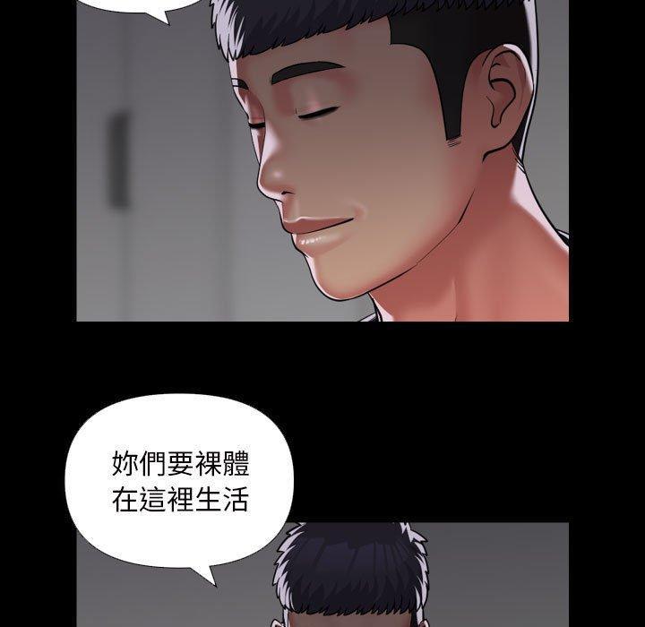 第80話