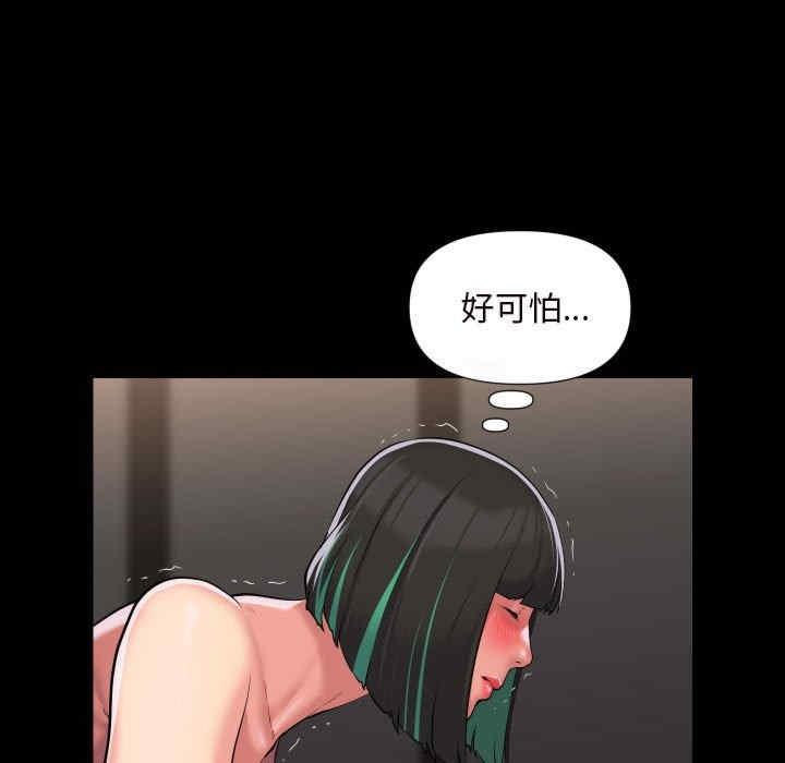 第84話