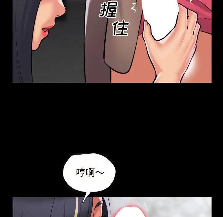 第86話