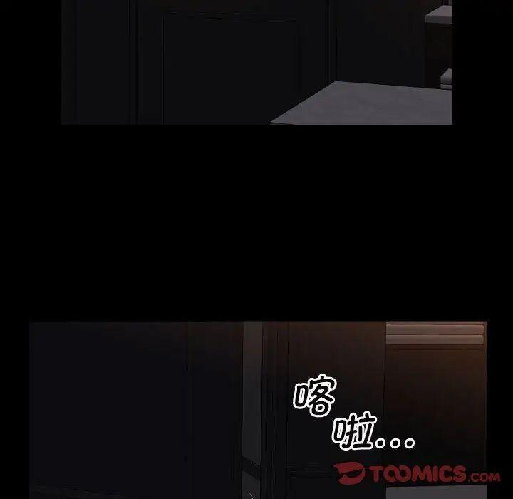 第88話