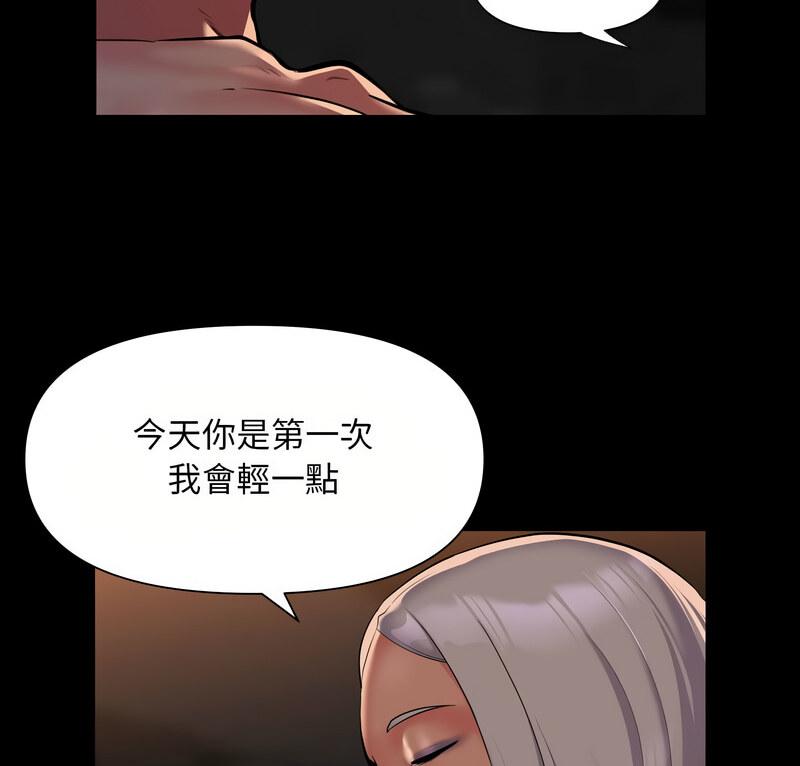 第89話