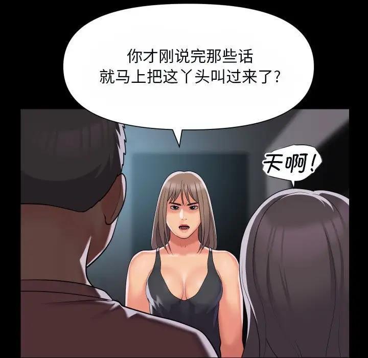 第91話