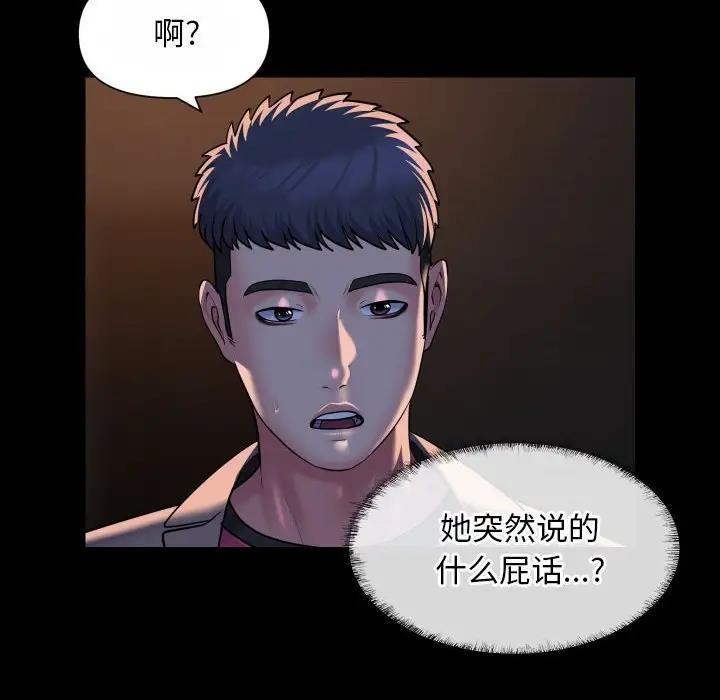 第93話