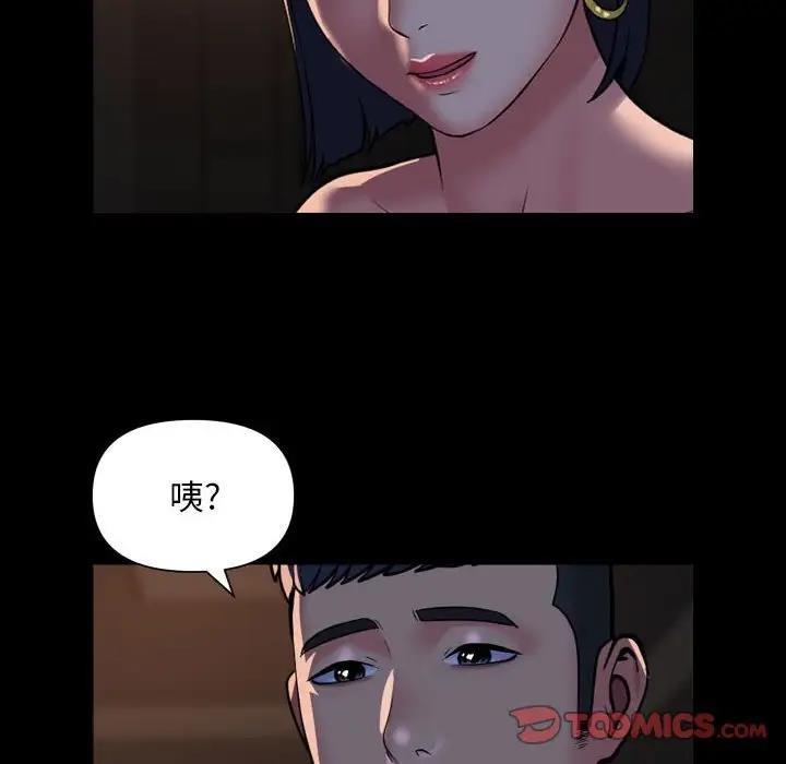 第94話