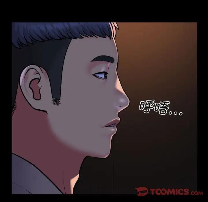 第95話