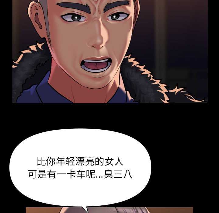 第99話