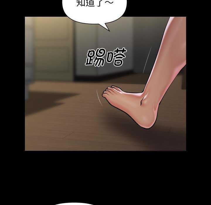 第99話