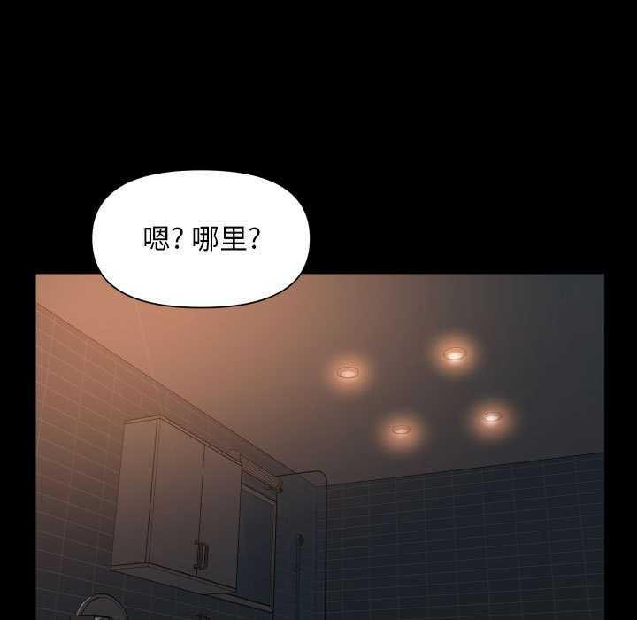 第99話