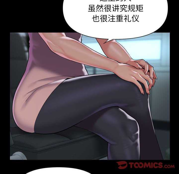 第100話