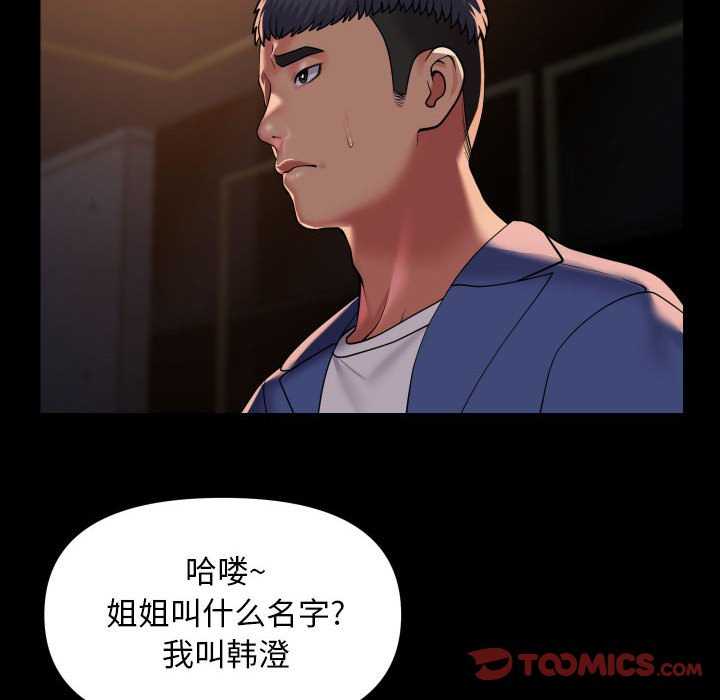 第100話