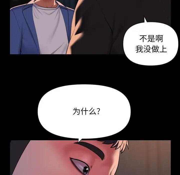 第101話