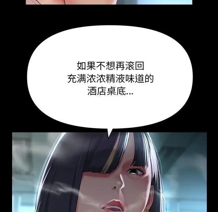 第103話