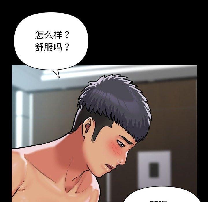 第105話