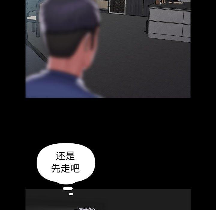 第106話