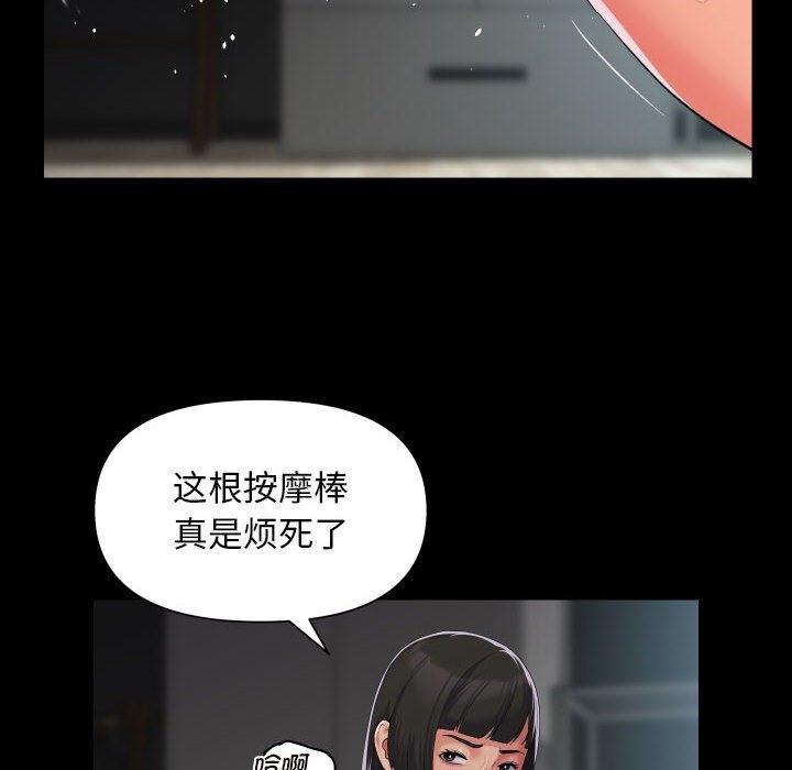 第107話