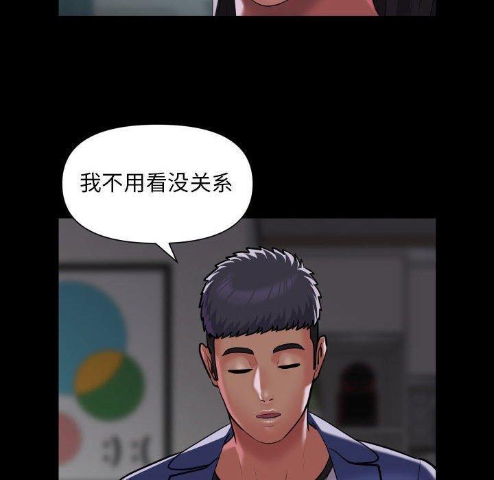 第109話