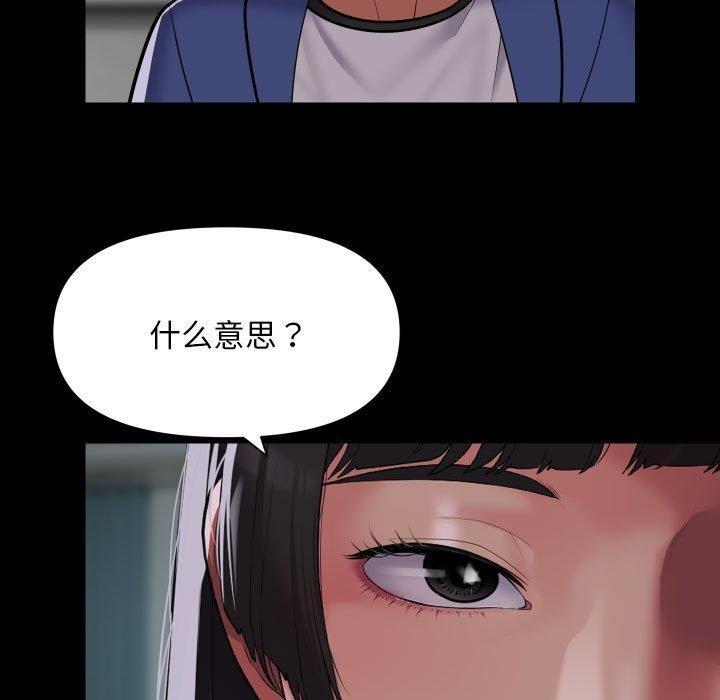 第109話