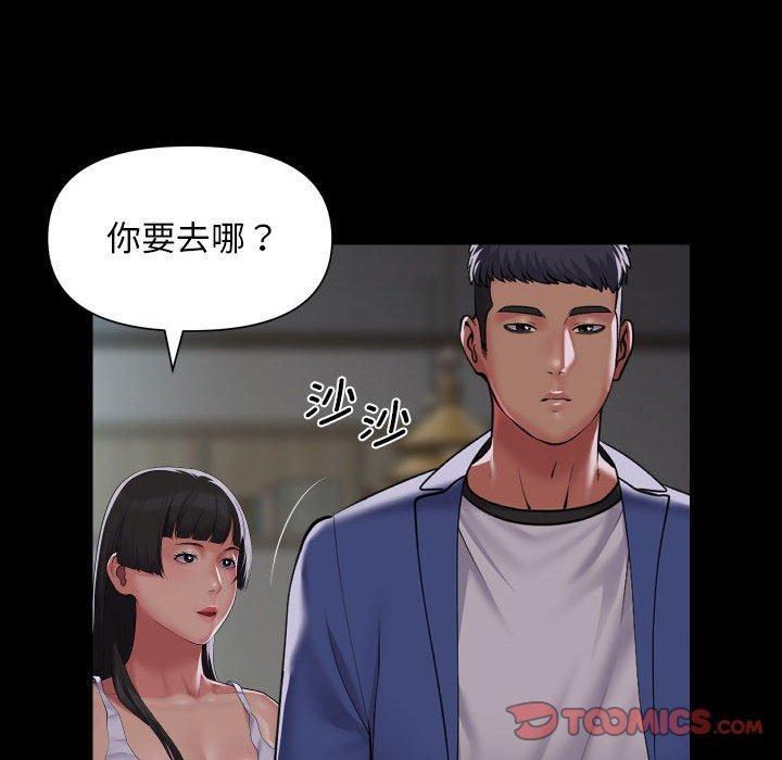 第109話