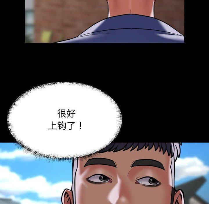 第109話