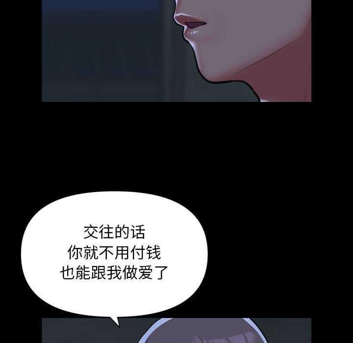 第111話