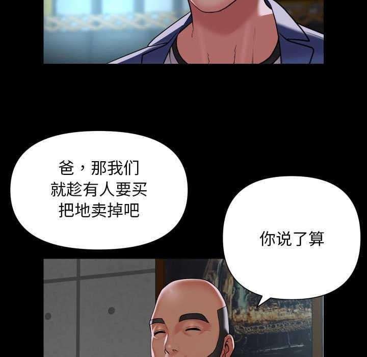 第111話