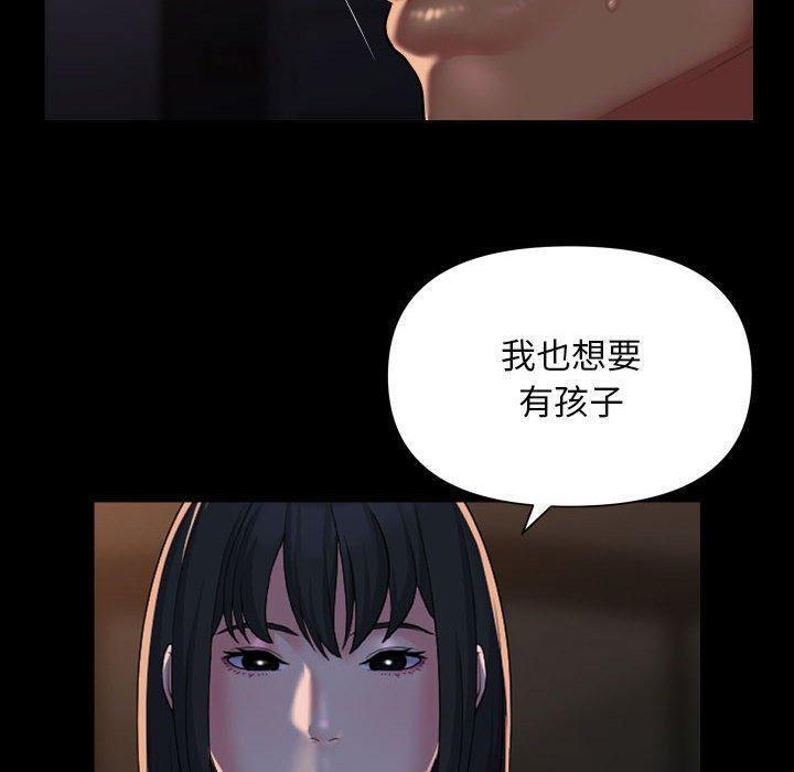 第113話