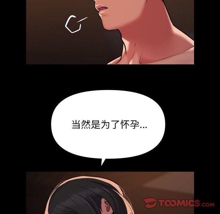 第114話