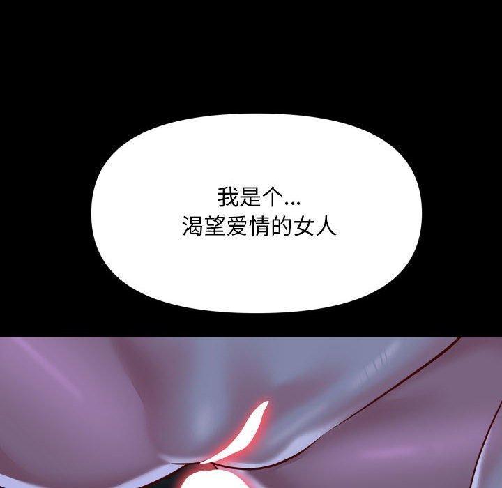 第114話