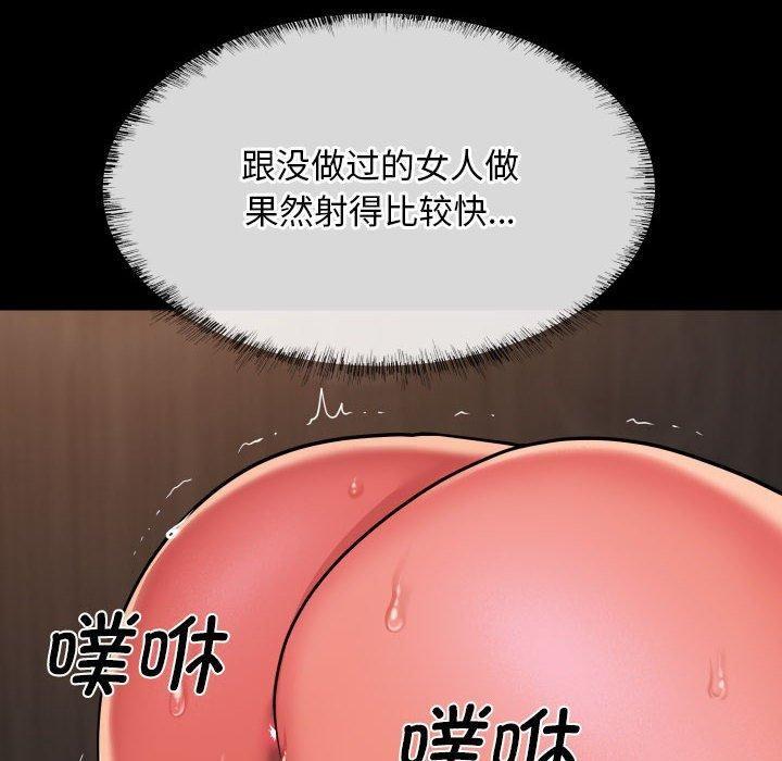 第116話