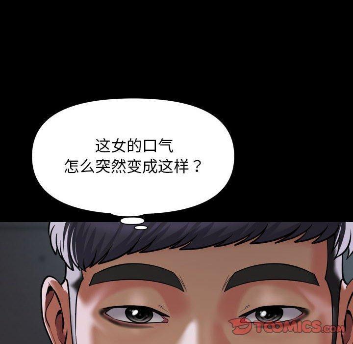 第116話