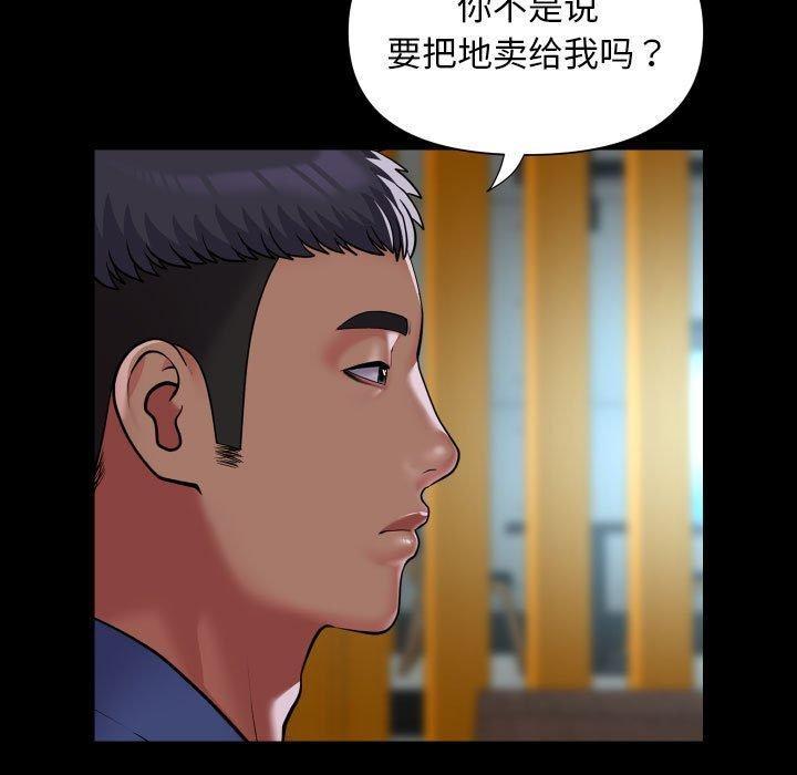 第116話