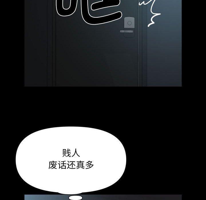 第117話