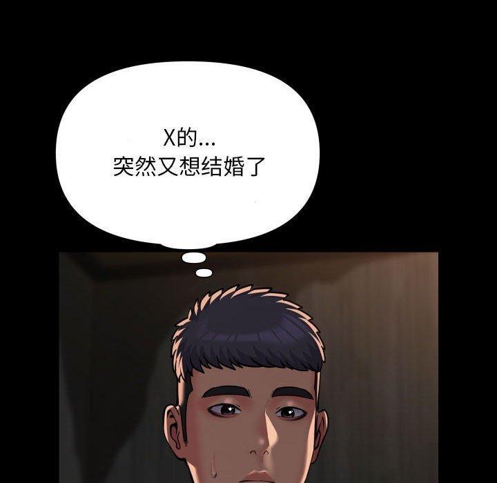 第117話