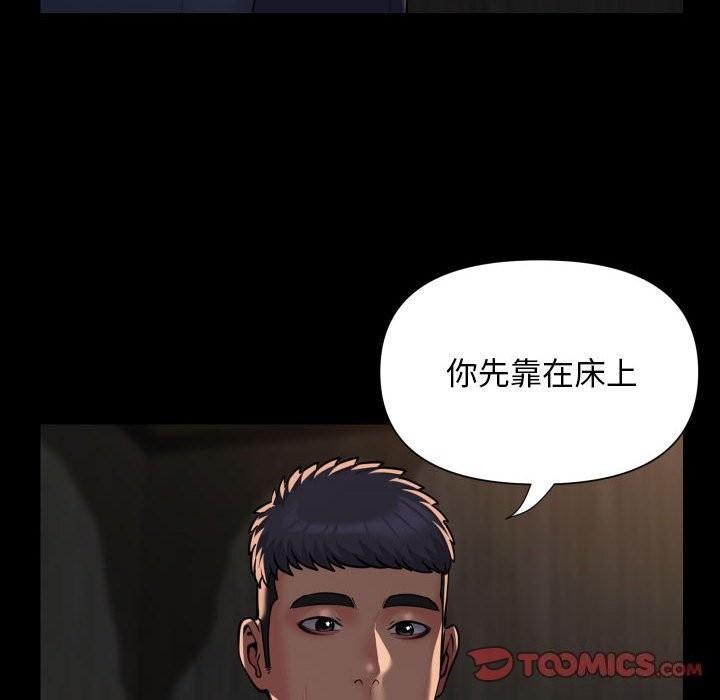 第118話