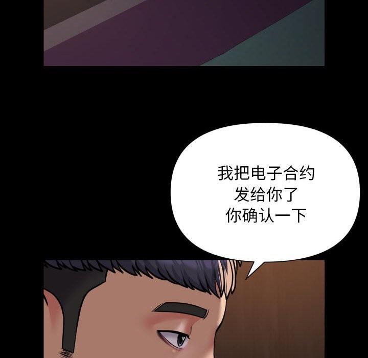 第118話