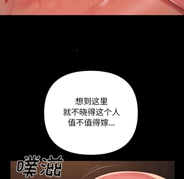 第119話