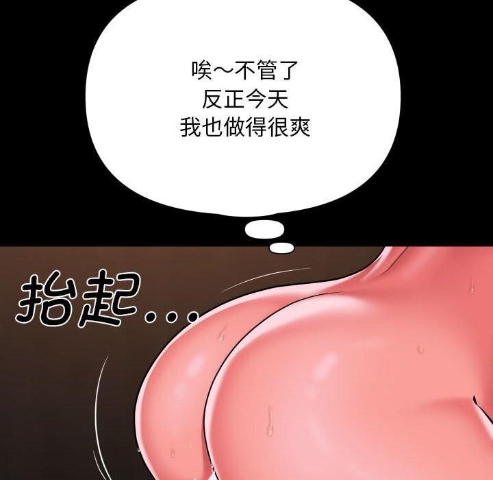 第119話