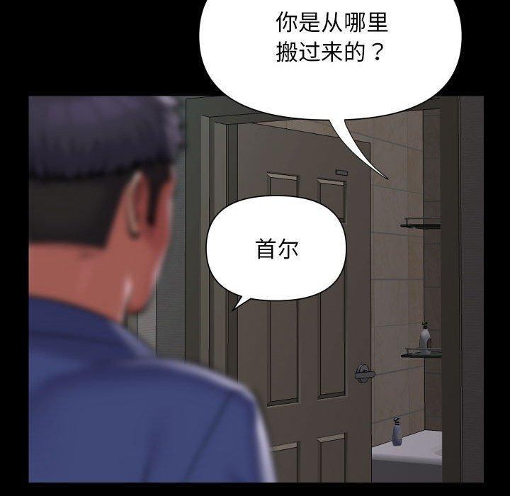 第121話