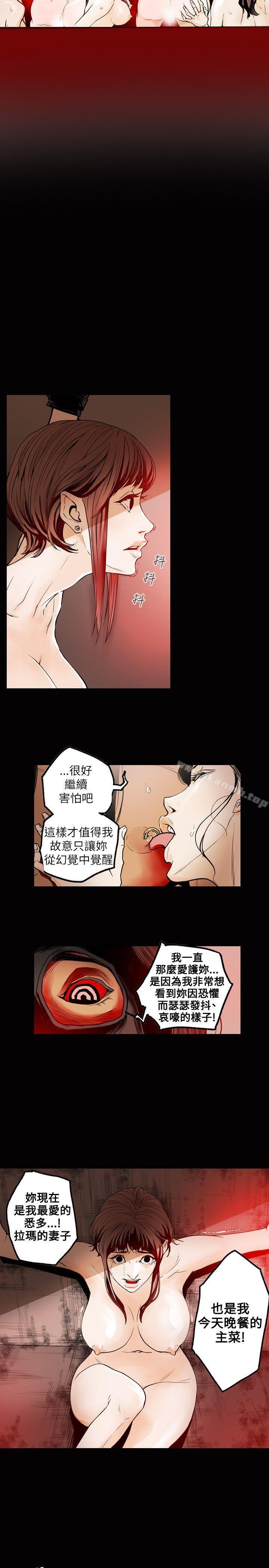 第29話