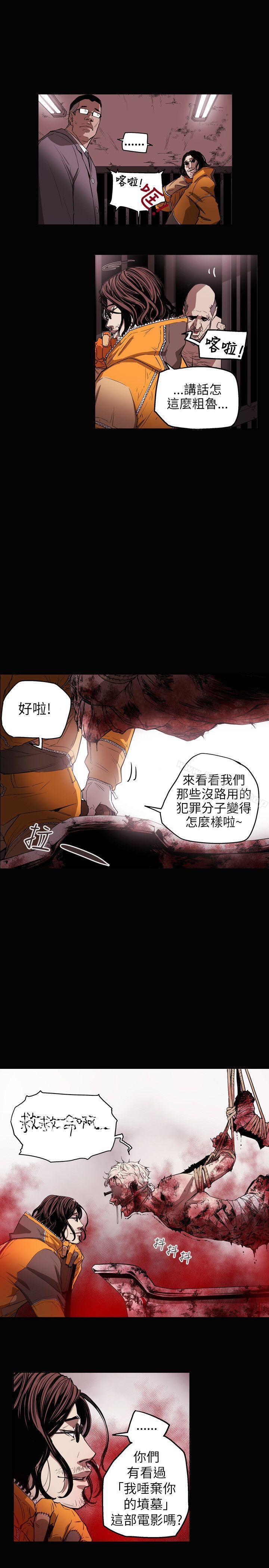 第31話