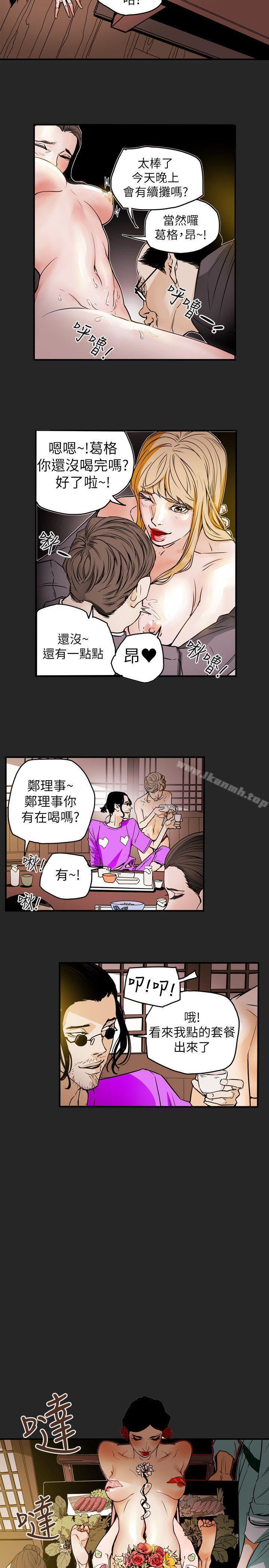 第54話