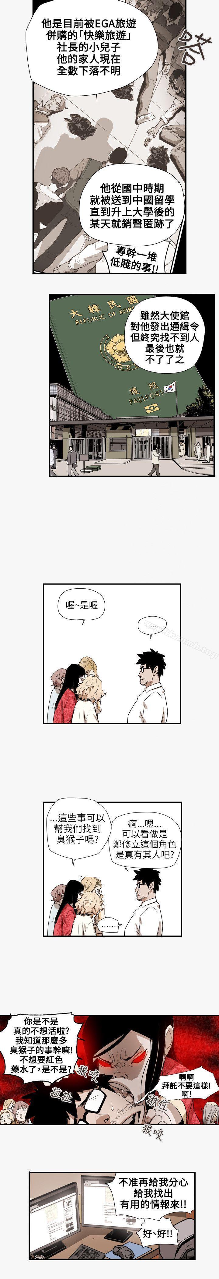 第56話