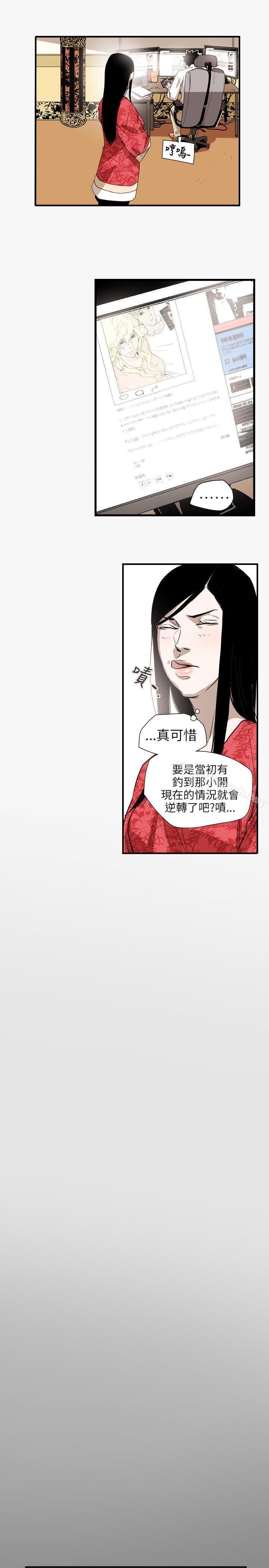 第56話