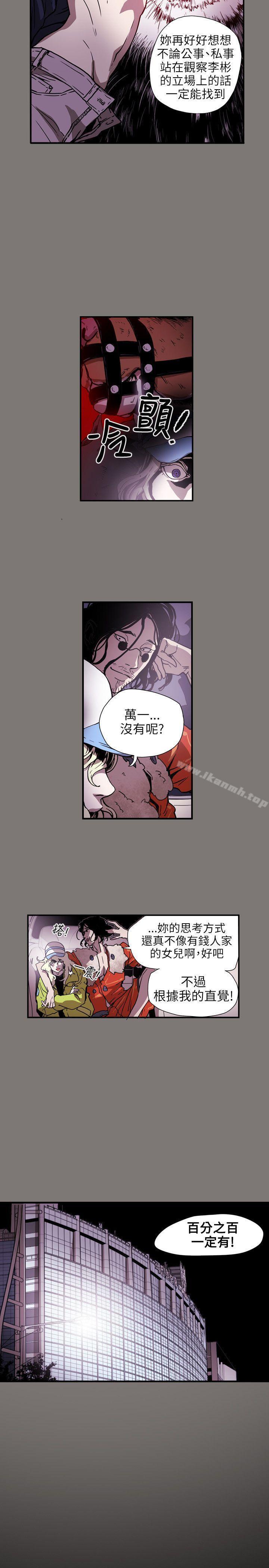 第61話