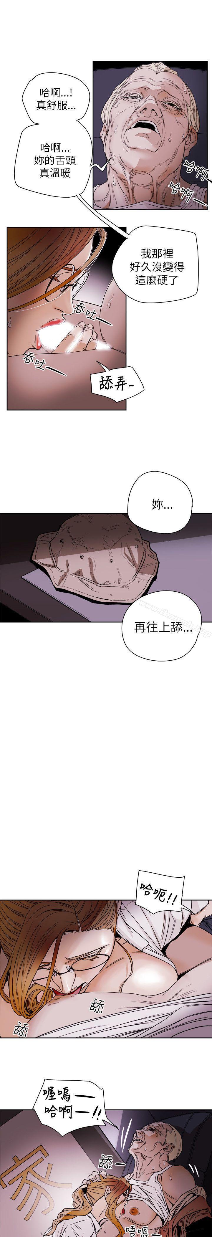 第76話