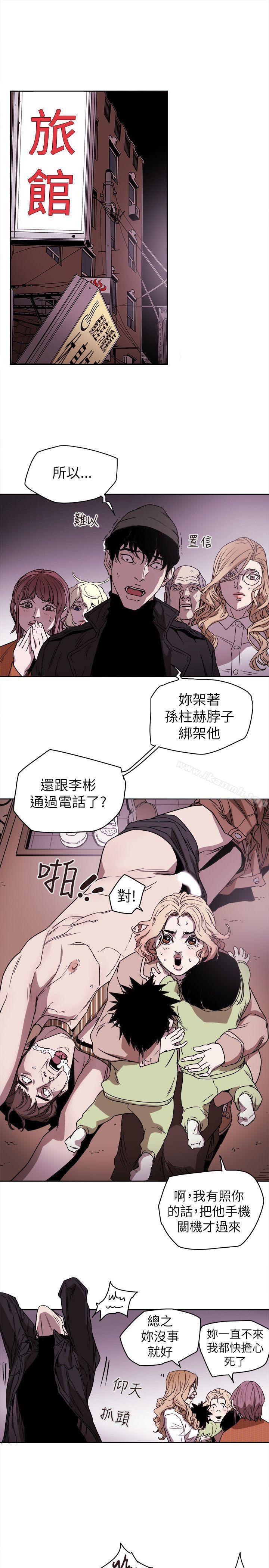 第81話