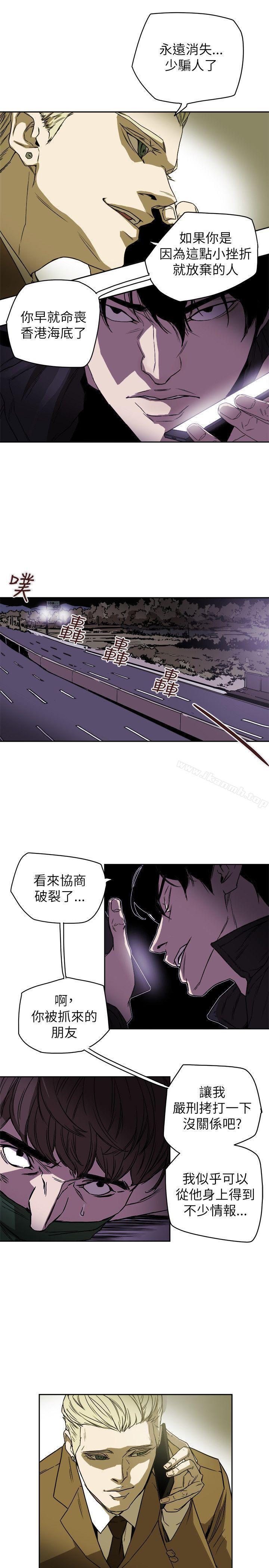 第81話