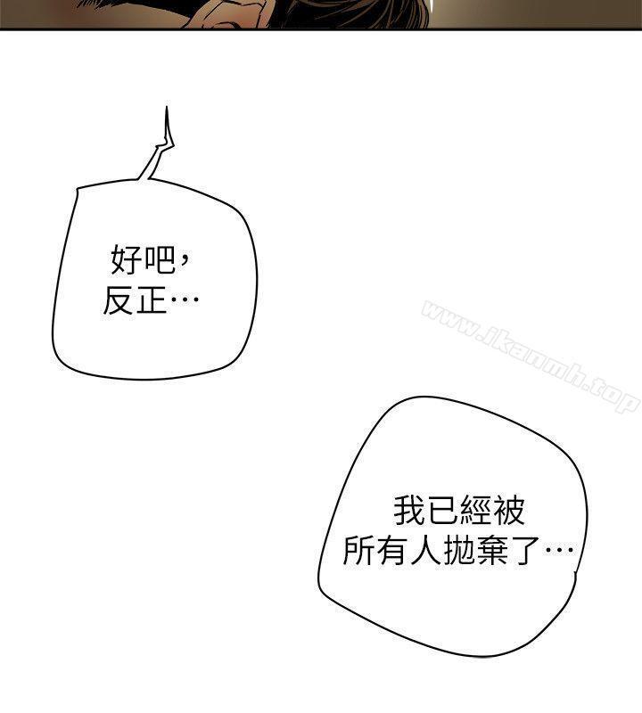 第83話