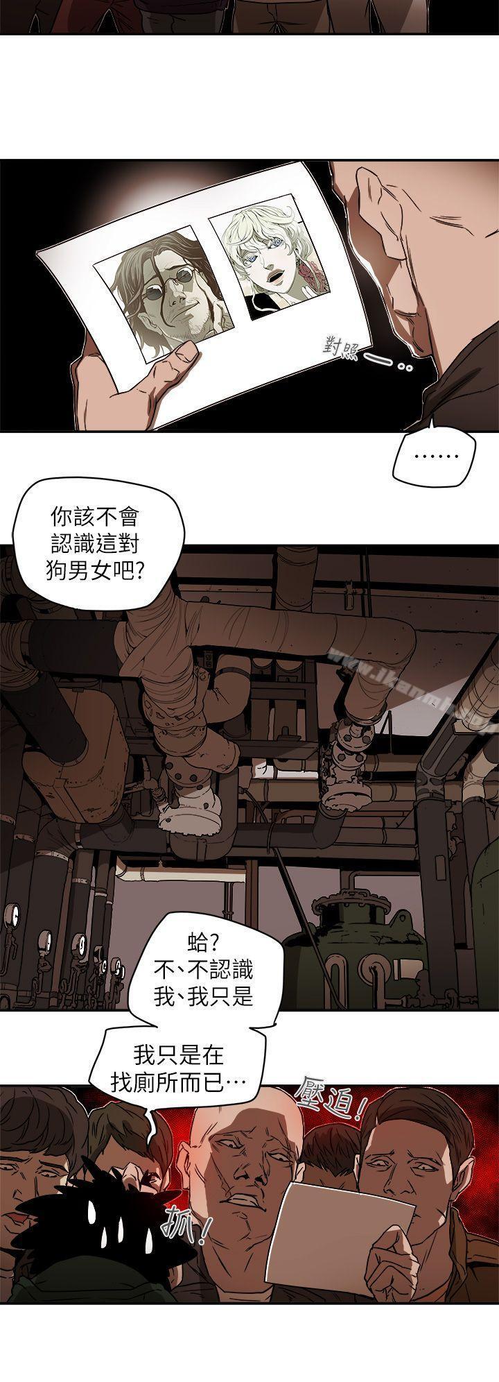 第85話